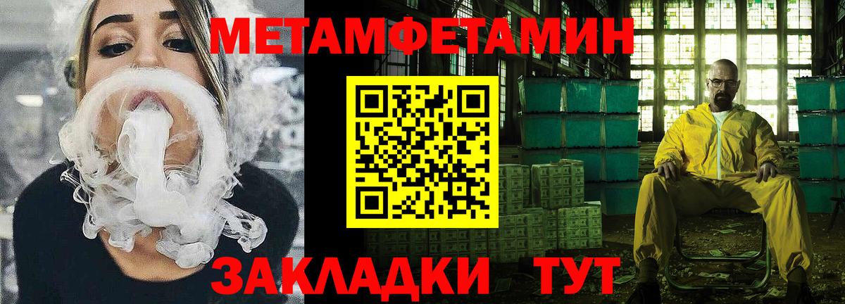 Amphetamine 98% Шарыпово