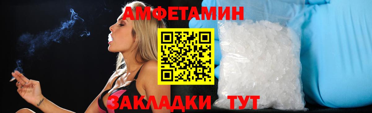 Шарыпово  Amphetamine  Вход с VPN  АМФЕТАМИН 98% 