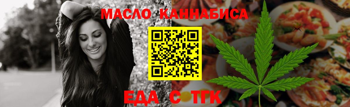 Шарыпово  Canna-Cookies конопля  Вход с VPN 