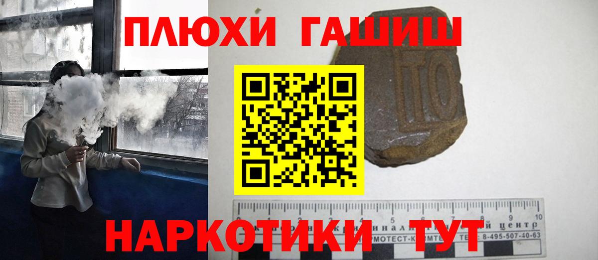 ГАШ  ГАШ ice o lator  Вход с VPN  купить наркоту  Гашиш индика сатива  Шарыпово 