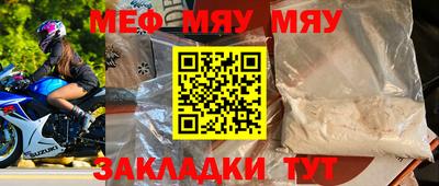 крисы Ливны