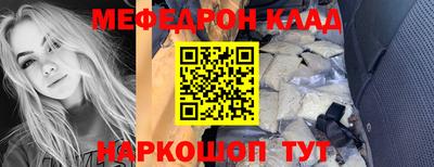 ПСИЛОЦИБИНОВЫЕ ГРИБЫ Ликино-Дулёво