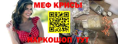 крисы Ливны