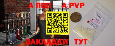 крисы Ливны