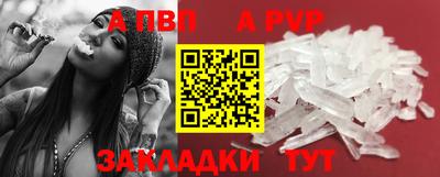 крисы Ливны