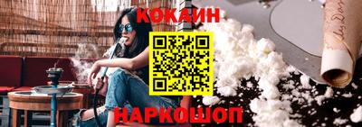 дурь Лесосибирск