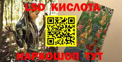 ПСИЛОЦИБИНОВЫЕ ГРИБЫ Ликино-Дулёво