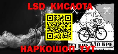 дурь Лесосибирск