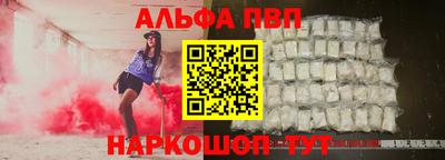 крисы Ливны