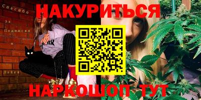дурь Лесосибирск