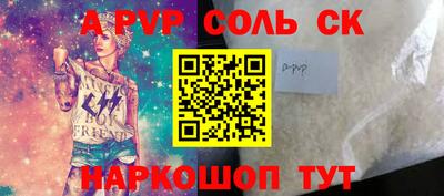 крисы Ливны
