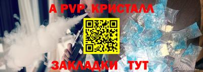 дурь Лесосибирск