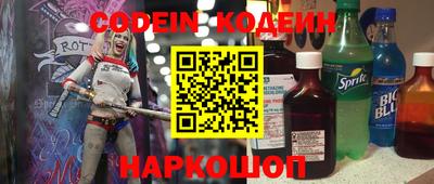 дурь Лесосибирск