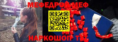 крисы Ливны