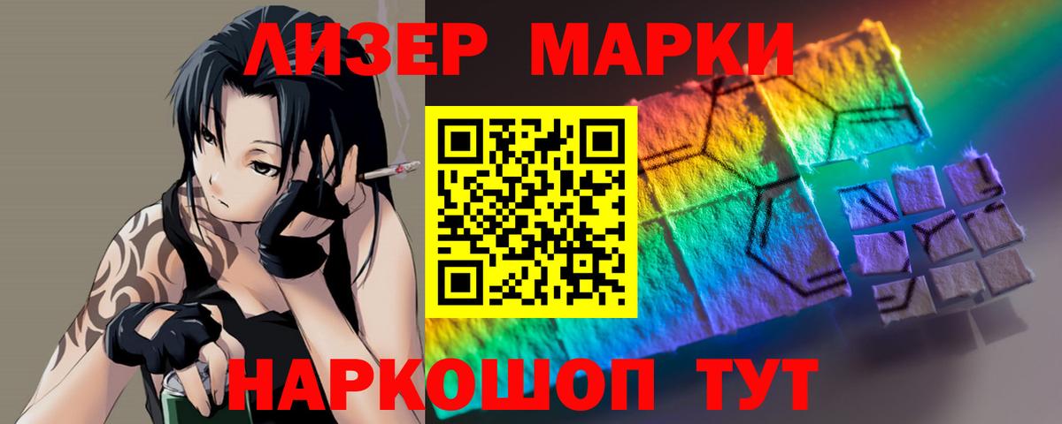Лсд 25 экстази ecstasy  Лсд 25 экстази  LSD-25 экстази ecstasy  Шарыпово  Вход с VPN 