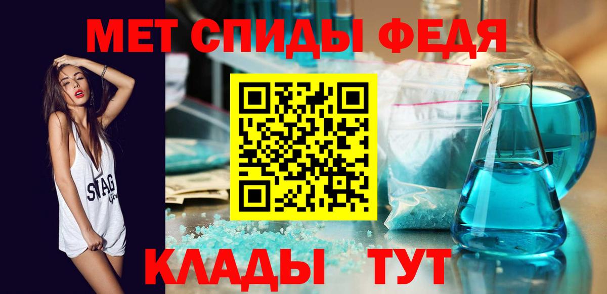 Метамфетамин Methamphetamine Шарыпово