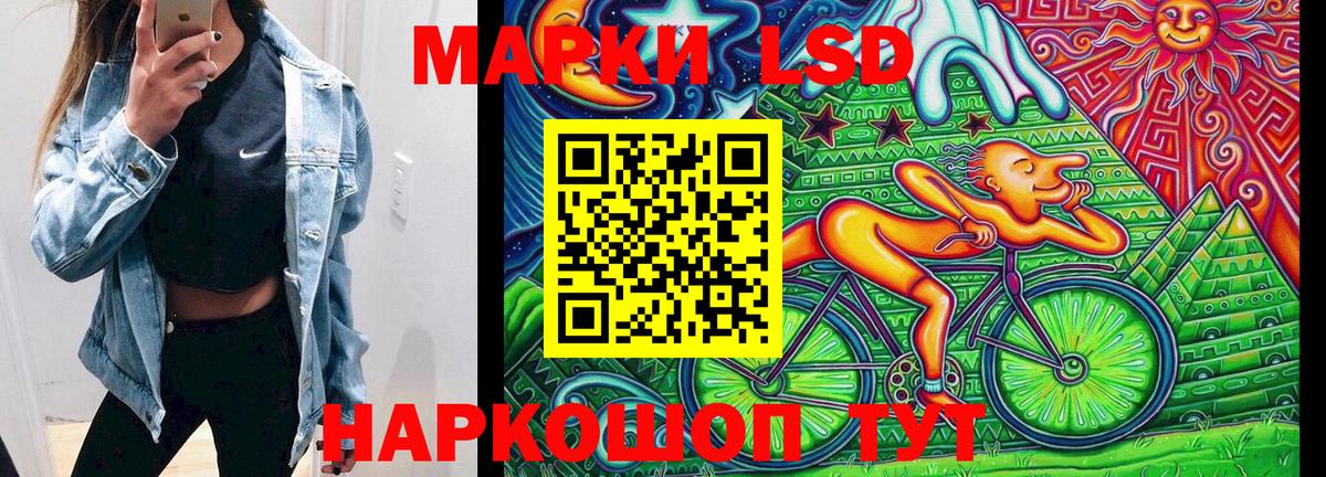 Марки N-bome 1,5мг Шарыпово
