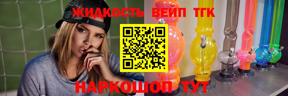 Шарыпово  Дистиллят ТГК THC oil  Вход с VPN 