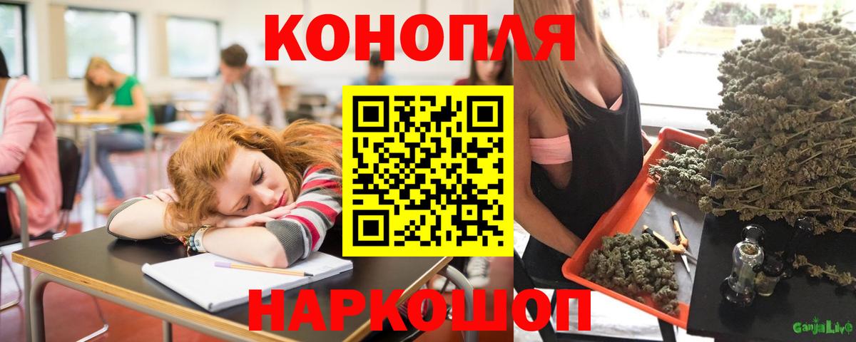 Шарыпово  Марихуана THC 21%  Каннабис индика  Вход с VPN  Марихуана конопля  Каннабис конопля 
