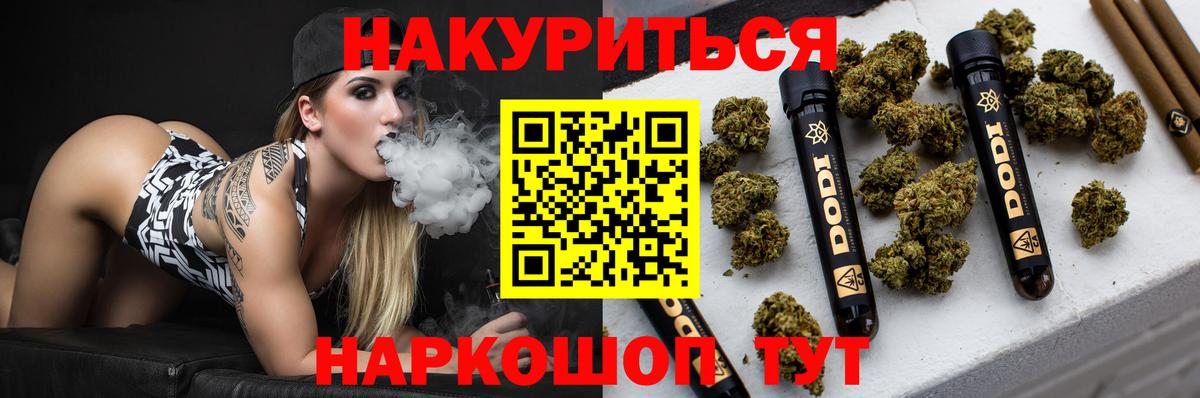 Конопля AK-47 Шарыпово